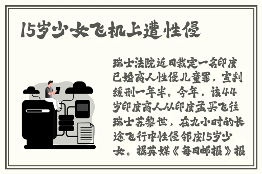 公司酒会被带进洗手间