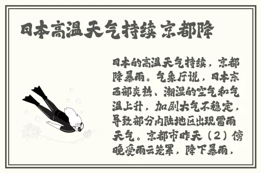 仙踪cosmetology大陆免费英文